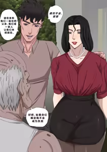 Page 8 of Sinful Lust Remake Chapter 1 - preview thumbnail