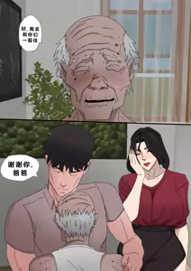 Page 9 of Sinful Lust Remake Chapter 1 - preview thumbnail