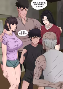 Page 10 of Sinful Lust Remake Chapter 1 - preview thumbnail