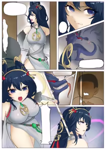 Page 14 of 王者荣耀公孙离离恨烟（gongsunli）-- 妄忘子 - preview thumbnail