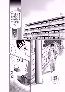 手の平サイズの淫魔を手に入れた - hentai manga cover image