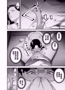 Page 11 of kaa sann no otokoasobi - preview thumbnail