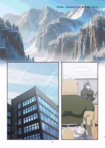 Page 1076 of December, Twilight - SERIES - preview thumbnail