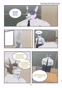 Page 1154 of December, Twilight - SERIES - preview thumbnail