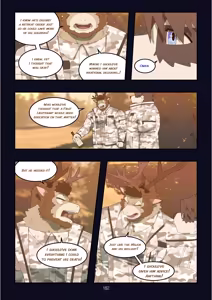 Page 1253 of December, Twilight - SERIES - preview thumbnail