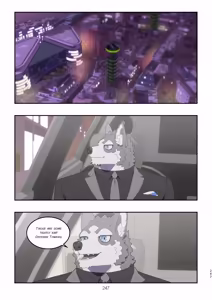 Page 1318 of December, Twilight - SERIES - preview thumbnail