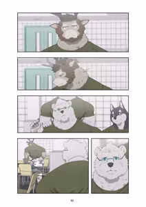 Page 162 of December, Twilight - SERIES - preview thumbnail