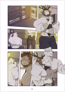 Page 173 of December, Twilight - SERIES - preview thumbnail