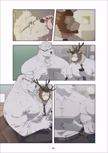 Page 174 of December, Twilight - SERIES - preview thumbnail