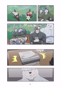 Page 181 of December, Twilight - SERIES - preview thumbnail