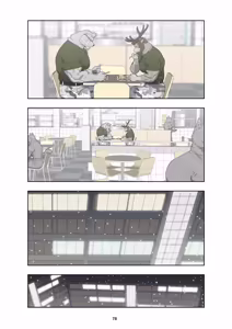 Page 188 of December, Twilight - SERIES - preview thumbnail