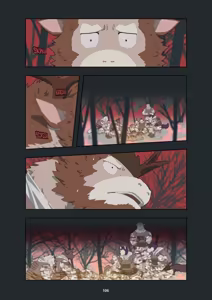 Page 216 of December, Twilight - SERIES - preview thumbnail