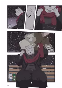 Page 426 of December, Twilight - SERIES - preview thumbnail