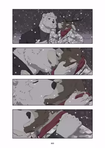 Page 433 of December, Twilight - SERIES - preview thumbnail