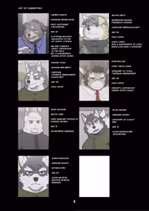 Page 586 of December, Twilight - SERIES - preview thumbnail