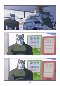 Page 872 of December, Twilight - SERIES - preview thumbnail