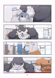 Page 911 of December, Twilight - SERIES - preview thumbnail