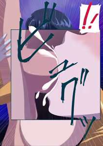 Page 1634 of Kyolnov (861069) Part 2 - preview thumbnail