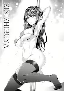 Page 1011 of Akane - preview thumbnail