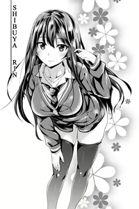 Page 1014 of Akane - preview thumbnail