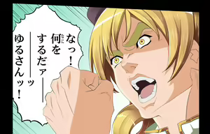 Page 1073 of Akane - preview thumbnail