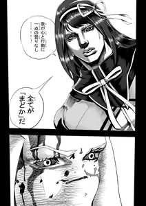 Page 1075 of Akane - preview thumbnail