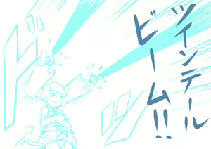 Page 1179 of Akane - preview thumbnail