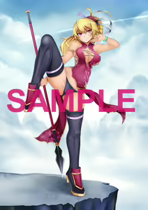 Page 1188 of Akane - preview thumbnail