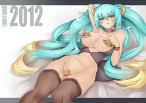 Page 1215 of Akane - preview thumbnail