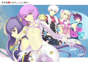 Page 1255 of Akane - preview thumbnail