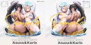 Page 490 of Akane - preview thumbnail