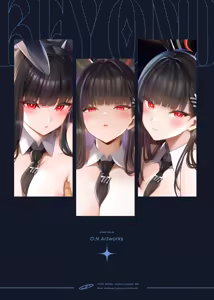 Page 559 of Akane - preview thumbnail