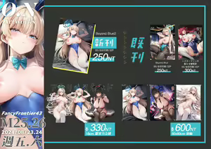 Page 579 of Akane - preview thumbnail