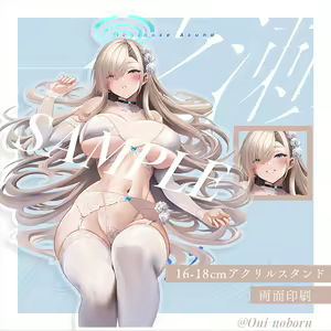 Page 598 of Akane - preview thumbnail