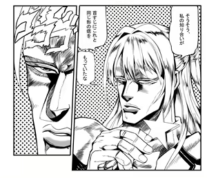 Page 964 of Akane - preview thumbnail
