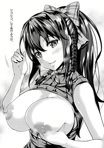 Page 998 of Akane - preview thumbnail