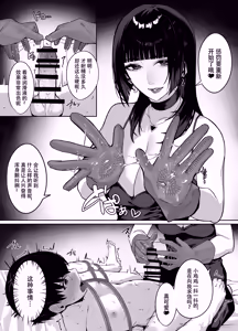 Page 18 of A story about being punished by an older woman you matched with - preview thumbnail