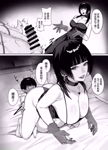 Page 20 of A story about being punished by an older woman you matched with - preview thumbnail