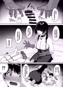Page 26 of A story about being punished by an older woman you matched with - preview thumbnail