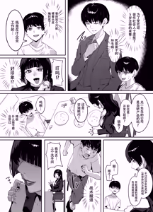 Page 6 of A story about being punished by an older woman you matched with - preview thumbnail