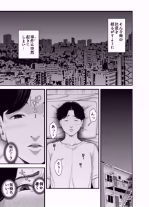 Page 14 of Kaa-san no Otoko Asobi - preview thumbnail