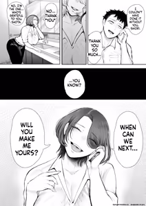 Page 105 of ] Ore to Oba to no Hiya Kana Yokubō - preview thumbnail