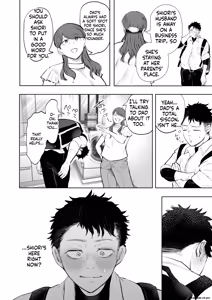 Page 11 of ] Ore to Oba to no Hiya Kana Yokubō - preview thumbnail
