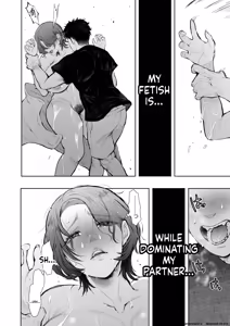 Page 19 of ] Ore to Oba to no Hiya Kana Yokubō - preview thumbnail