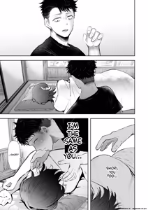Page 40 of ] Ore to Oba to no Hiya Kana Yokubō - preview thumbnail