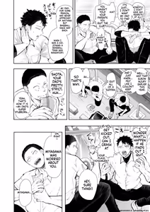 Page 7 of ] Ore to Oba to no Hiya Kana Yokubō - preview thumbnail