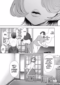 Page 76 of ] Ore to Oba to no Hiya Kana Yokubō - preview thumbnail
