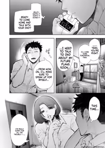 Page 77 of ] Ore to Oba to no Hiya Kana Yokubō - preview thumbnail