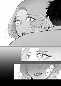 Page 84 of ] Ore to Oba to no Hiya Kana Yokubō - preview thumbnail