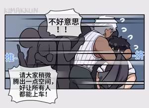Page 6 of 与卫宫士郎共度的一天/A Day with Emiya [汉语 + 无文本+机翻]藏锋个人汉化 - preview thumbnail